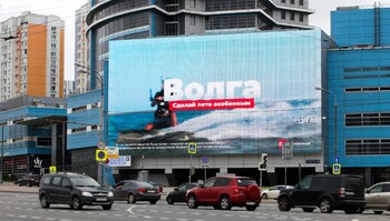Ростуризм предложил новые идеи для летнего отдыха в России Ростуризм предложил новые идеи для летнего отдыха в России
