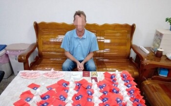 На Тайване задержали россиянина, продававшего национальные флажки