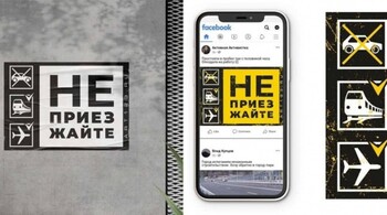 Жители Сочи призывают туристов отказаться от поездок на автомобилях Жители Сочи призывают туристов отказаться от поездок на автомобилях