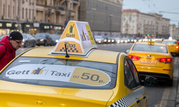 Gett прекращает поддержку приложения для водителей в России с 1 июня