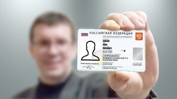 Цифровые паспорта начнут тестировать в Татарстане, Москве и Подмосковье в 2023 году