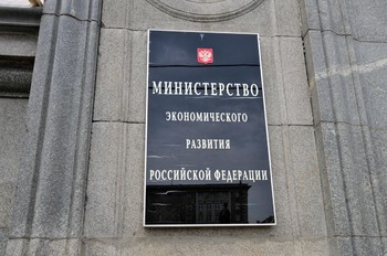 Минэкономразвития предложило отменить визы для туристов из ряда стран