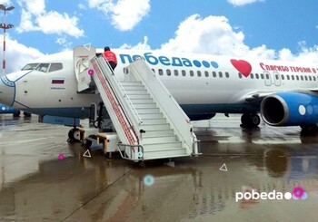 «Победа» украсила самолёт медицинской маской в знак благодарности врачам «Победа» украсила самолёт медицинской маской в знак благодарности врачам