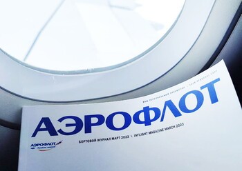 «Аэрофлот» раскрыл условия покупки ряда кресел для сна «Аэрофлот» раскрыл условия покупки ряда кресел для сна