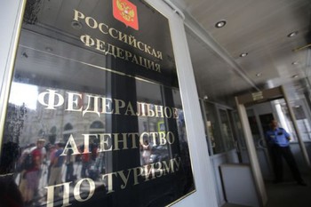 Ростуризм удалил из федерального реестра 32 туроператора