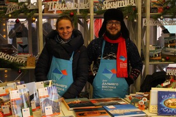 В Москве в декабре состоится фестиваль «Дни Дальнего Востока» В Москве в декабре состоится фестиваль «Дни Дальнего Востока»