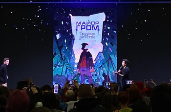 В Москве стартовал фестиваль Bubble Comics Con с Томом Фелтоном В Москве стартовал фестиваль Bubble Comics Con с Томом Фелтоном