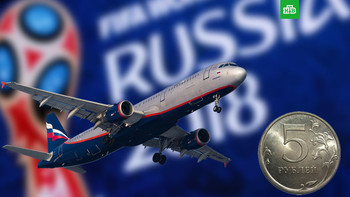 «Аэрофлот» оформил первый билет по тарифу болельщика за 5 рублей