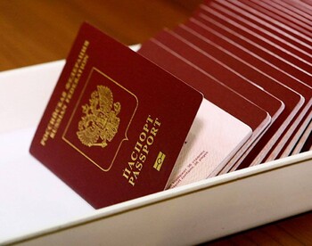 Российский паспорт поднялся на рекордную позицию в мировом рейтинге гражданств Российский паспорт поднялся на рекордную позицию в мировом рейтинге гражданств