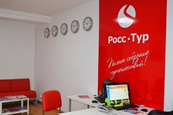 «РоссТур» сохранит агентский бизнес после отказа от туроператорской деятельности