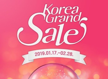 В Южной Корее начался фестиваль Korea Grand Sale 2019