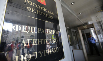 В сентябре Ростуризм прекратил регистрацию 55 туроператоров
