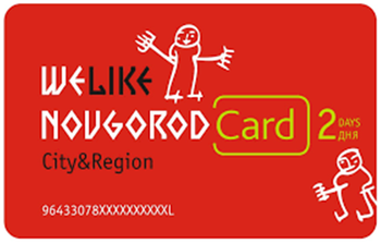 В Великом Новгороде туристам предложили скидочную карту WeLike Novgorod Card В Великом Новгороде туристам предложили скидочную карту WeLike Novgorod Card