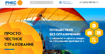 Центробанк лишил лицензии страховщика 217 российских туроператоров