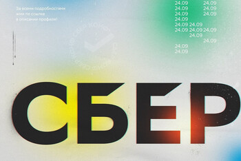 Сбербанк запустил платформу для возврата Tax Free иностранным туристам
