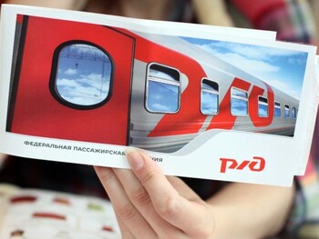 Школьники получат 50-процентную скидку на железнодорожные билеты летом Школьники получат 50-процентную скидку на железнодорожные билеты летом