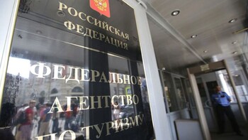 Ростуризм в начале августа исключил из реестра десять туроператоров
