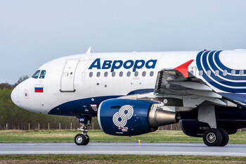 «Аврора» открывает регулярные рейсы из Владивостока в Харбин «Аврора» открывает регулярные рейсы из Владивостока в Харбин