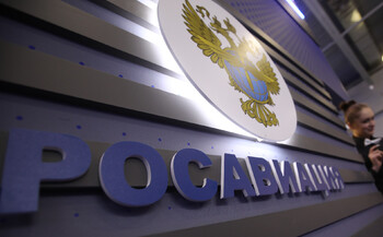 Росавиация опубликовала расписание вывозных рейсов до 20 апреля