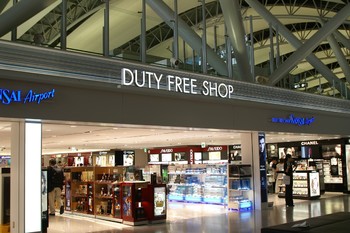 В аэропортах и портах России разрешили открывать Duty Free в зонах прилёта В аэропортах и портах России разрешили открывать Duty Free в зонах прилёта