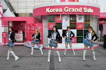 В Южной Корее стартует 45-дневный фестиваль Korea Grand Sale В Южной Корее стартует 45-дневный фестиваль Korea Grand Sale