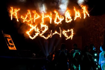 «Вселенский карнавал огня» состоится в Москве 12 сентября «Вселенский карнавал огня» состоится в Москве 12 сентября