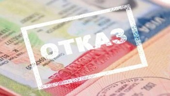 В Чехии, Испании и Италии чаще всего отказывали россиянам в визе В Чехии, Испании и Италии чаще всего отказывали россиянам в визе