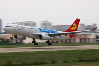 Beijing Capital Airlines запустила рейсы из Сианя во Владивосток
