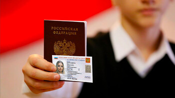 Электронные паспорта в России планировали ввести в 2023 году Электронные паспорта в России планировали ввести в 2023 году