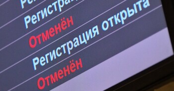 В аэропортах Москвы задержали и отменили более 30 рейсов