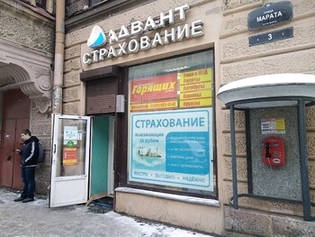 ЦБ отозвал лицензию у страховщика 165 туроператоров ЦБ отозвал лицензию у страховщика 165 туроператоров