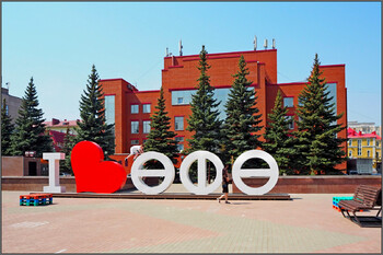 Red Wings и «ЮТэйр» запустят рейсы из Уфы в три города Red Wings и «ЮТэйр» запустят рейсы из Уфы в три города