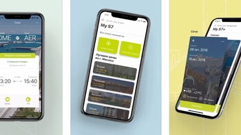 В приложении S7 Airlines появилась функция измерения багажа
