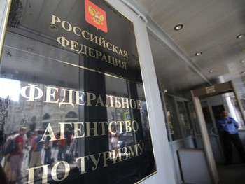 Туроператоры начали получать бессрочные свидетельства Ростуризма Туроператоры начали получать бессрочные свидетельства Ростуризма