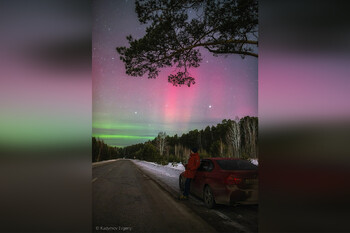Фотограф снял северное сияние в 40 километрах от Екатеринбурга Фотограф снял северное сияние в 40 километрах от Екатеринбурга