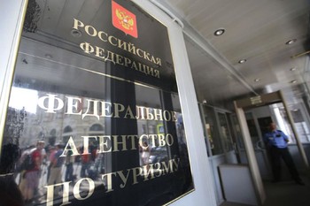Ростуризм убрал из реестра 57 туроператоров без новых фингарантий Ростуризм убрал из реестра 57 туроператоров без новых фингарантий
