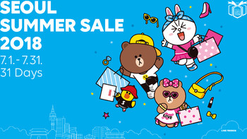 В Сеуле проходит фестиваль скидок Seoul Summer Sale 2018 В Сеуле проходит фестиваль скидок Seoul Summer Sale 2018